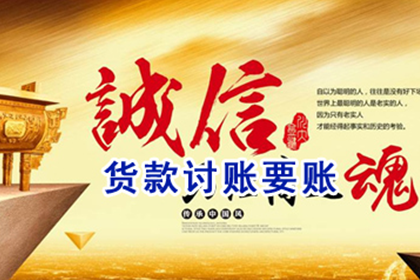 逾期未还网贷，应对策略详解